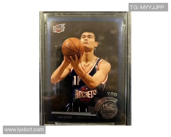 姚明自传：从篮球场到人生舞台的传奇旅程与成长故事