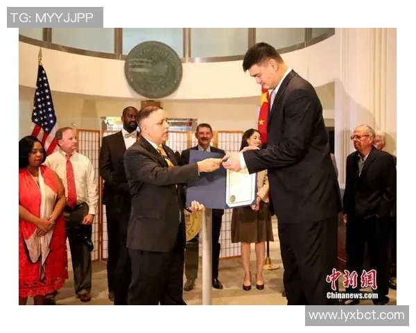 中美论坛姚明携手推动篮球文化交流与合作新篇章