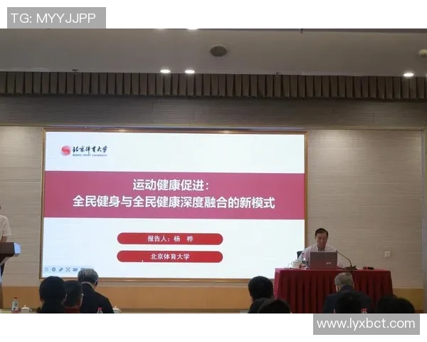 重庆大学体育健康促进计划助力学生全面发展与身心健康提升