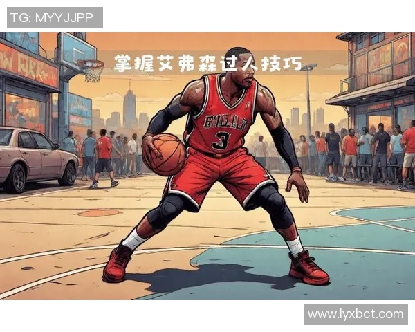 篮球明星单挑绝招视频揭秘掌握这些技巧让你成为球场焦点 篮球明星单挑绝招视频揭秘掌握这些技巧让你成为球场焦点